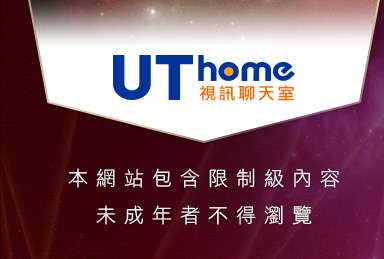 JACK後宮電影本網站包含限制級內容，未成年不得瀏覽